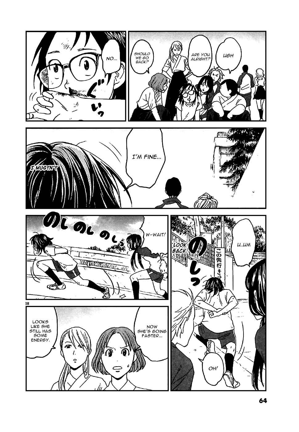 Page 18 Chapter 2 Asahinagu