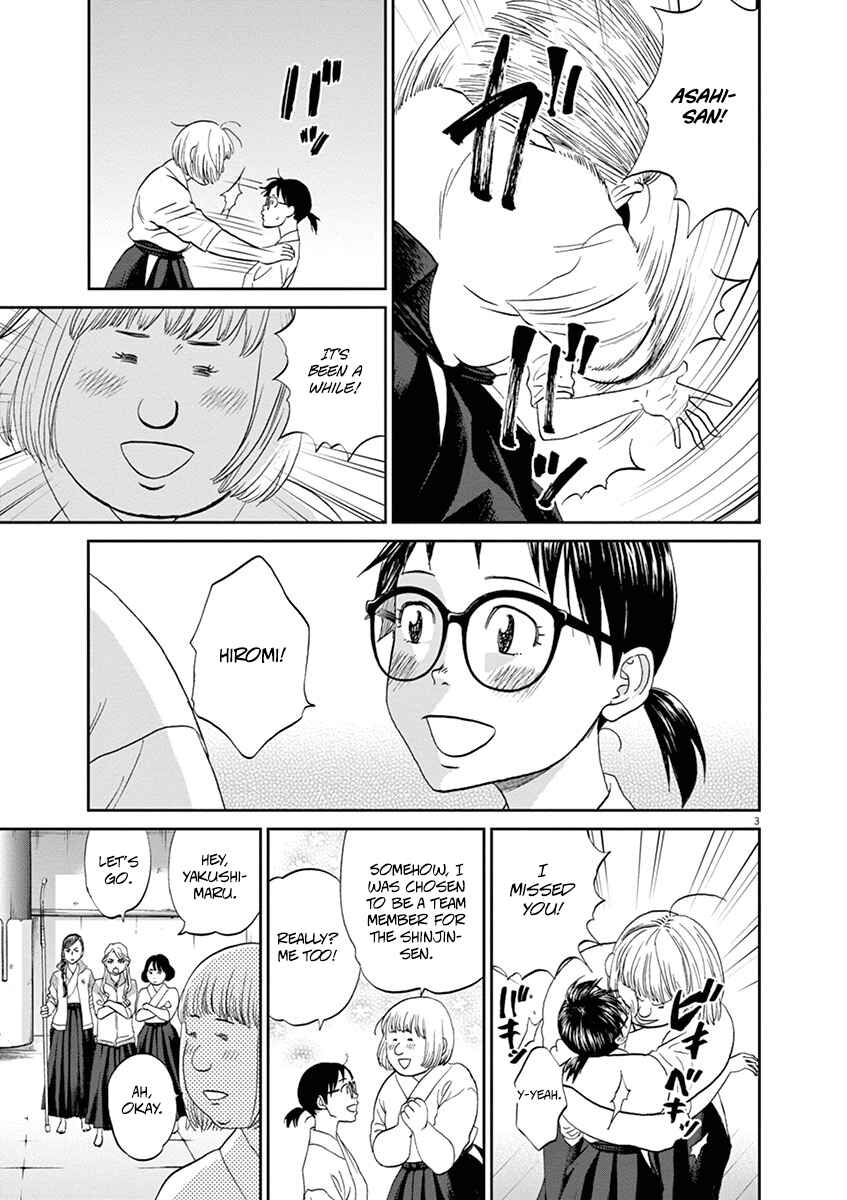 Page 3 Chapter 57 Asahinagu