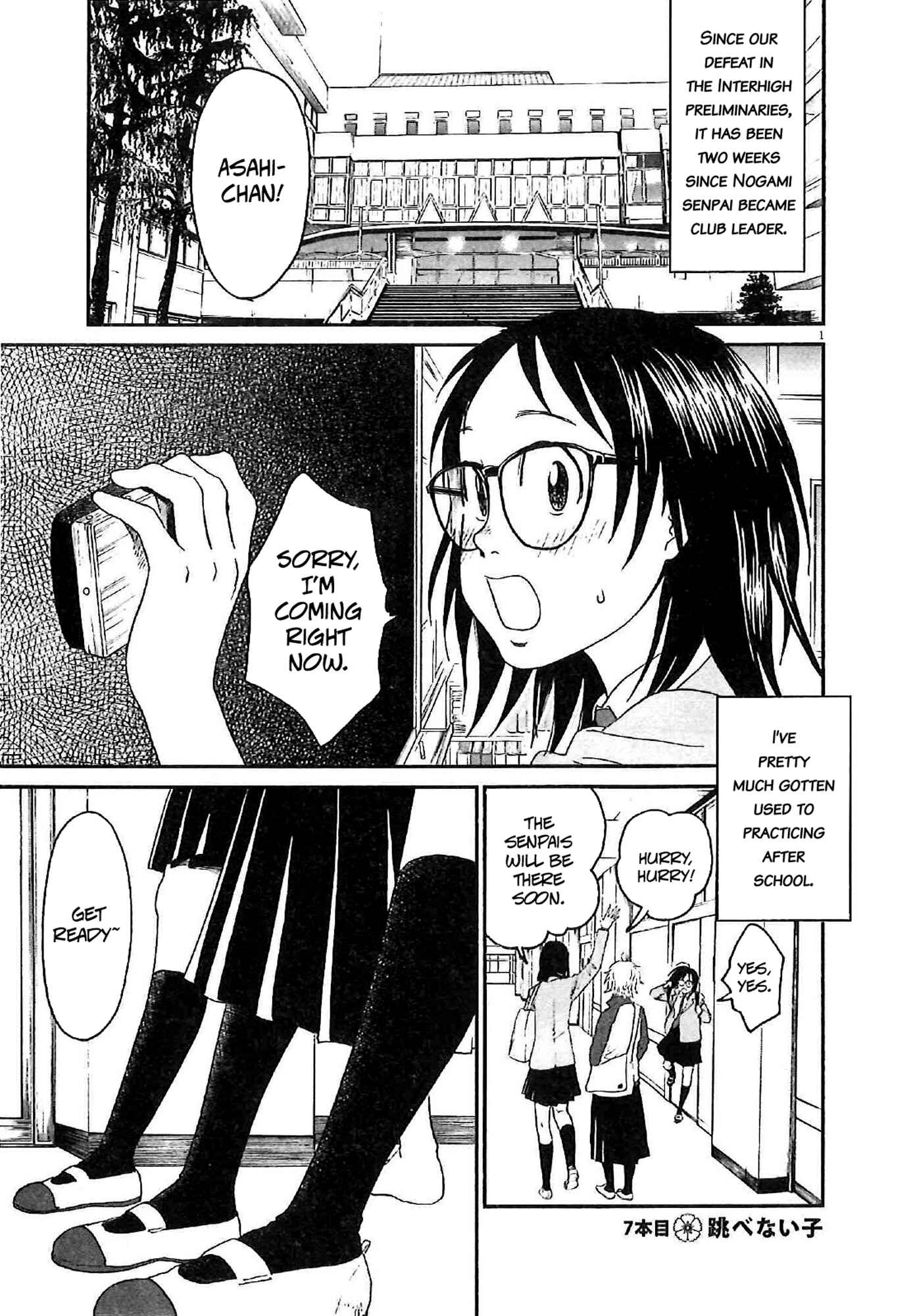 Page 1 Chapter 7 Asahinagu