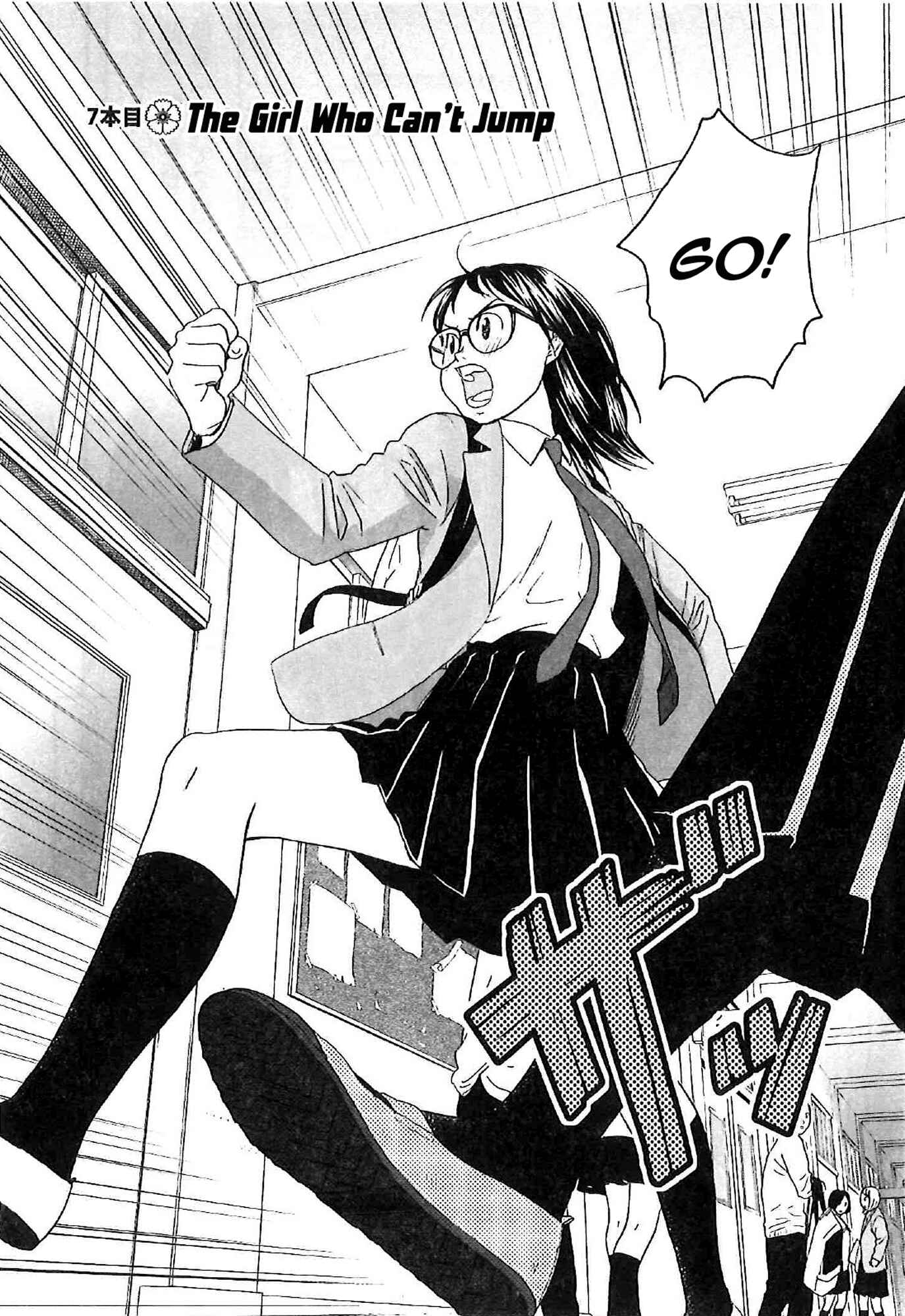 Page 2 Chapter 7 Asahinagu