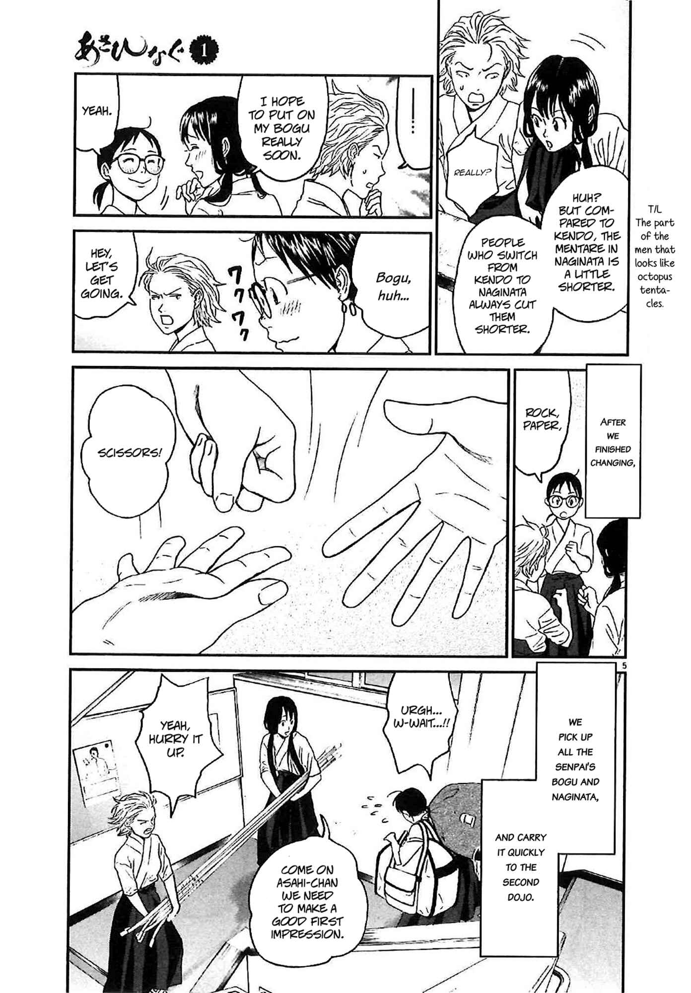 Page 5 Chapter 7 Asahinagu