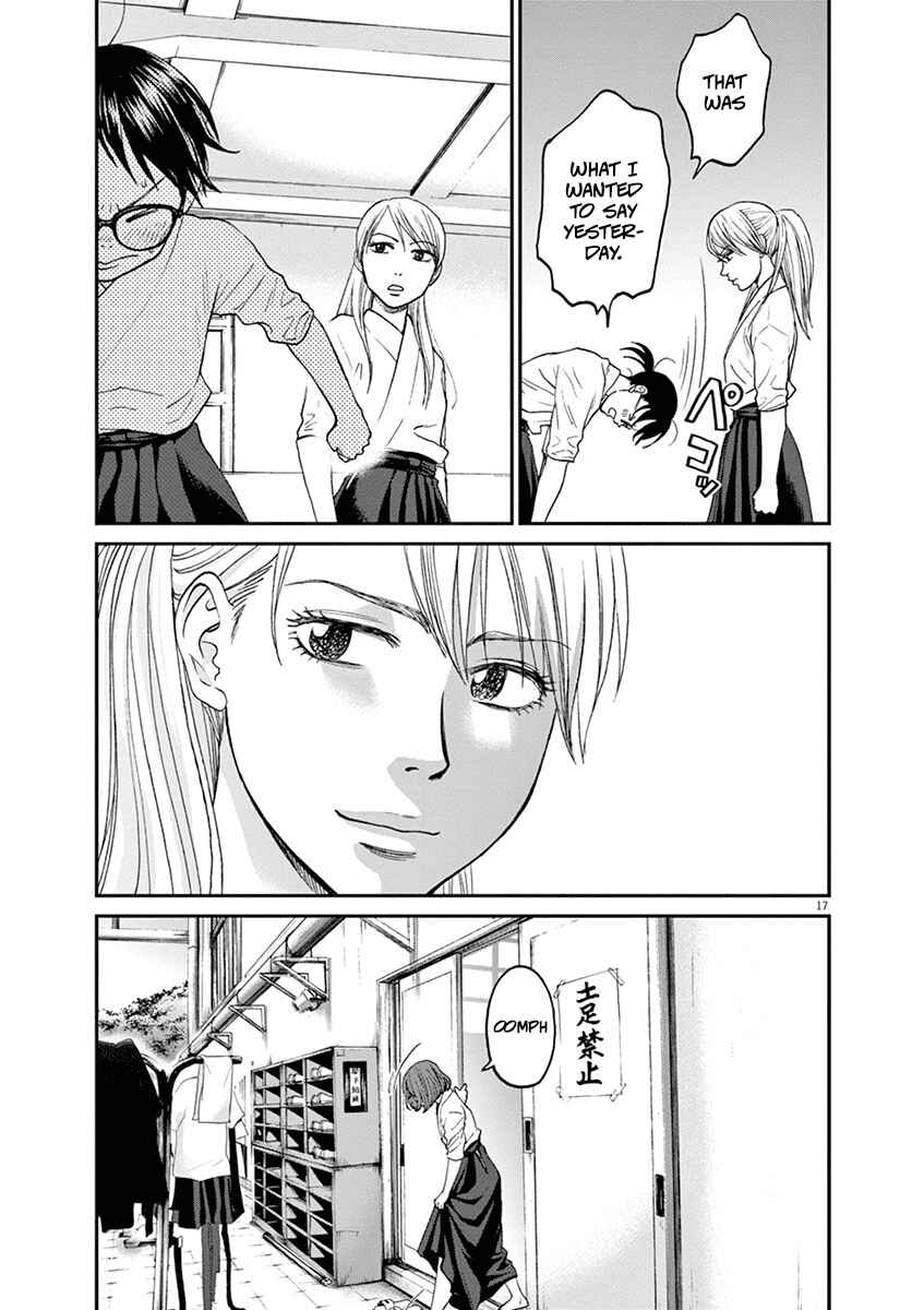 Page 17 Chapter 21 Asahinagu