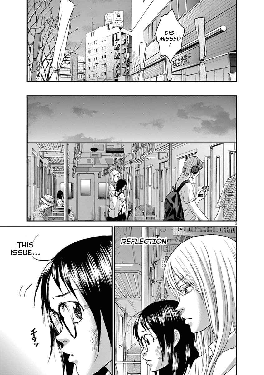 Page 3 Chapter 21 Asahinagu