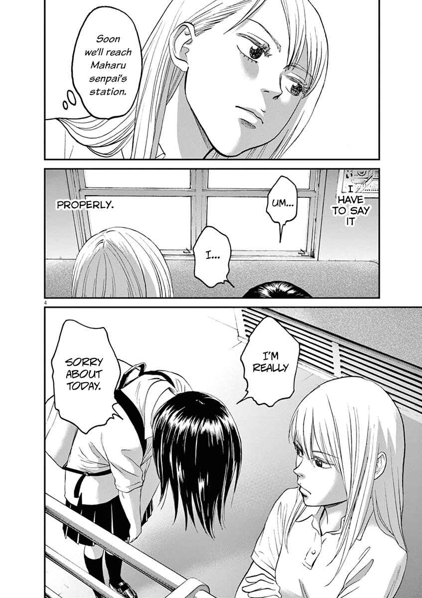 Page 4 Chapter 21 Asahinagu