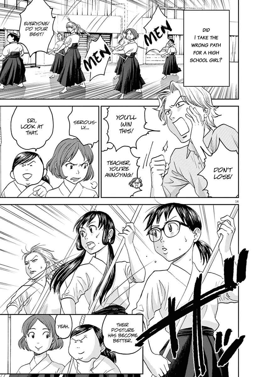 Page 15 Chapter 43 Asahinagu