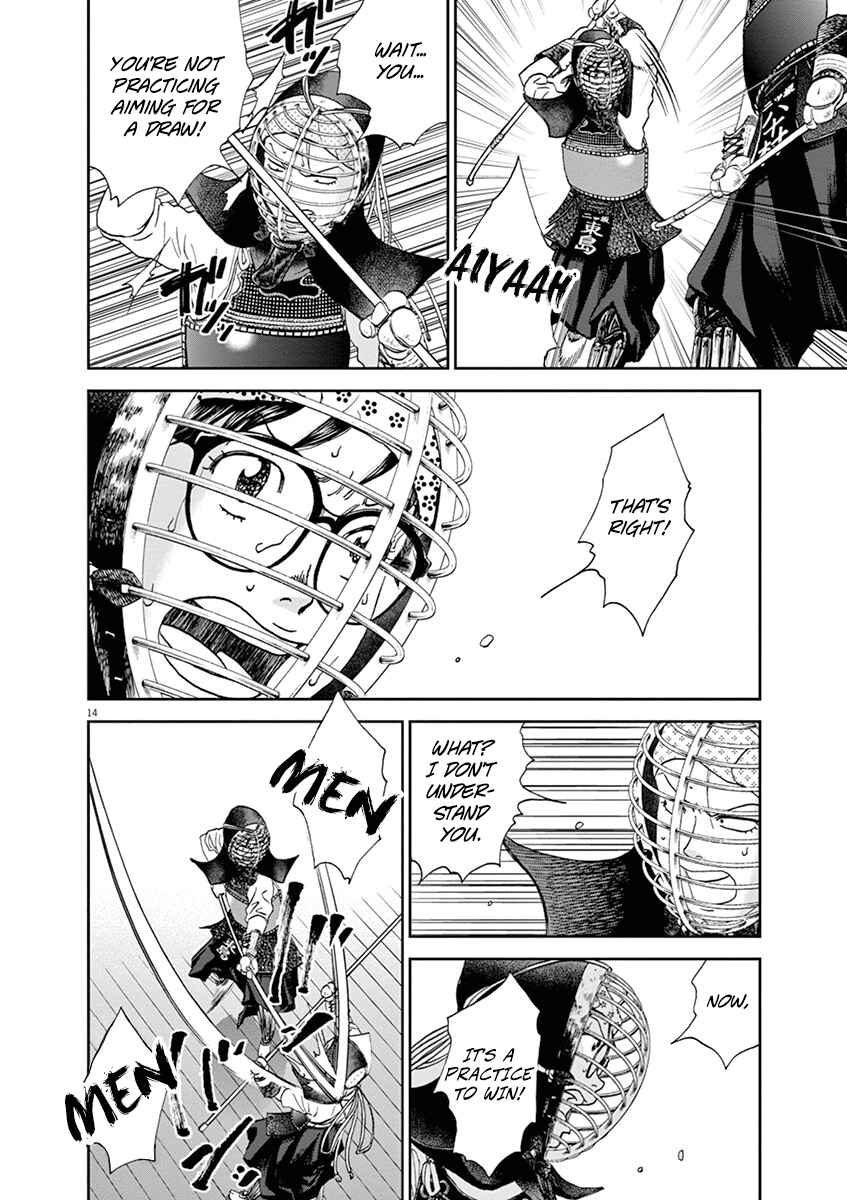 Page 14 Chapter 53 Asahinagu