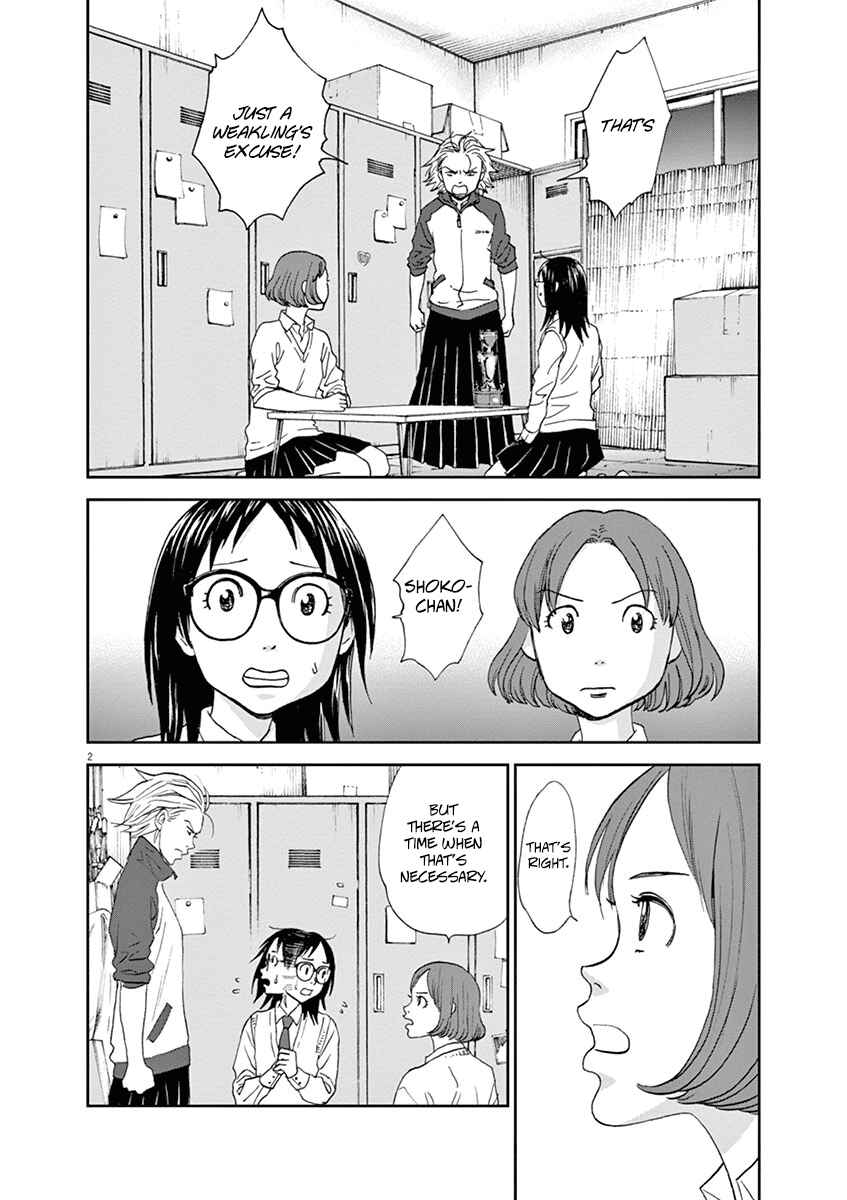 Page 2 Chapter 53 Asahinagu