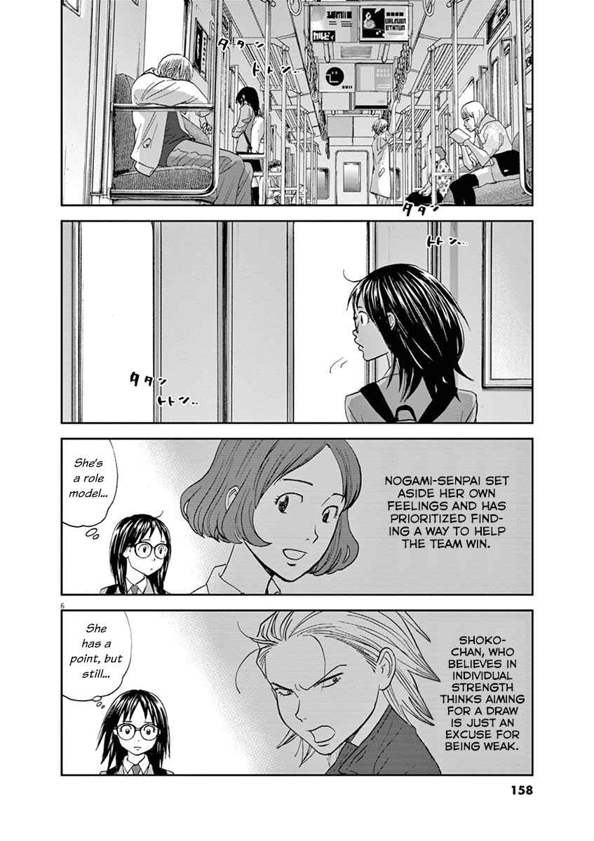 Page 6 Chapter 53 Asahinagu