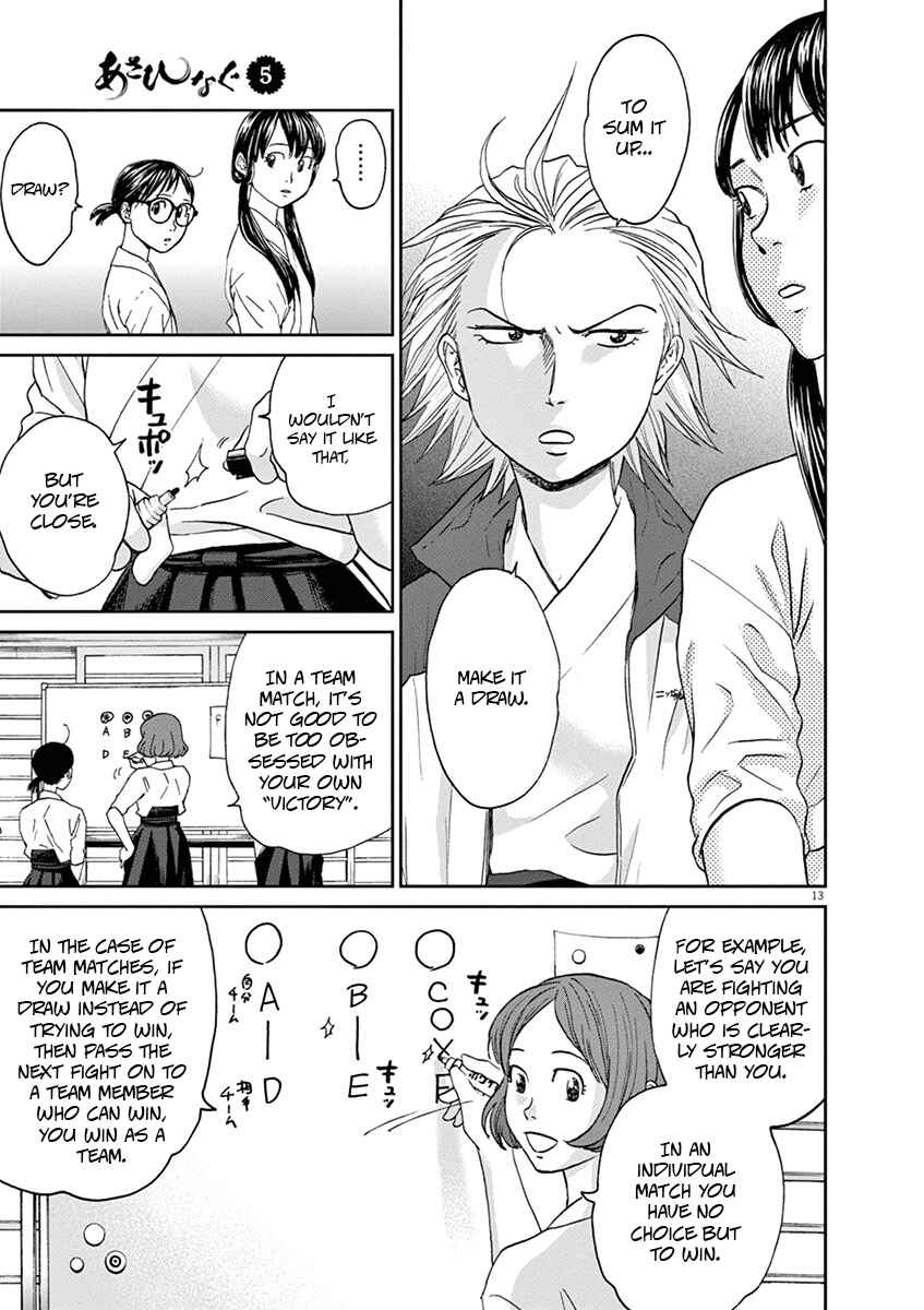 Page 13 Chapter 49 Asahinagu