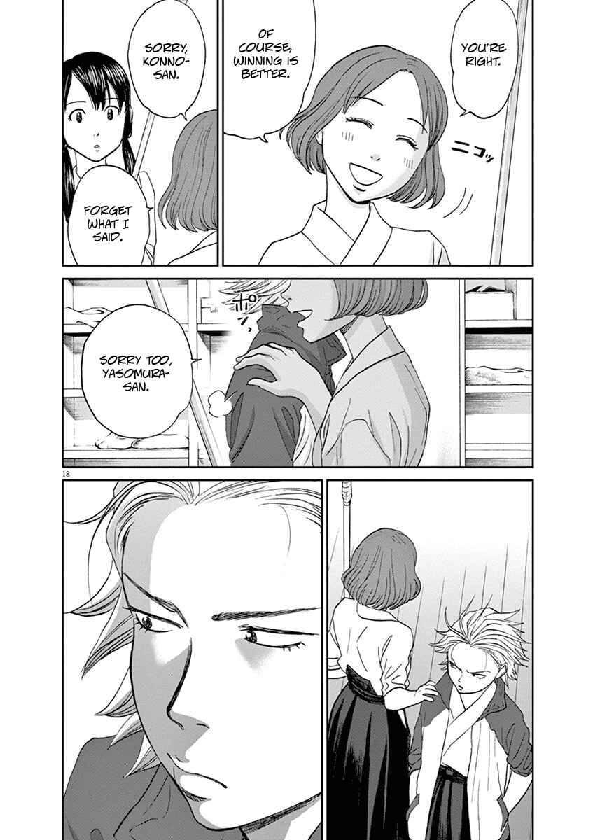 Page 18 Chapter 49 Asahinagu