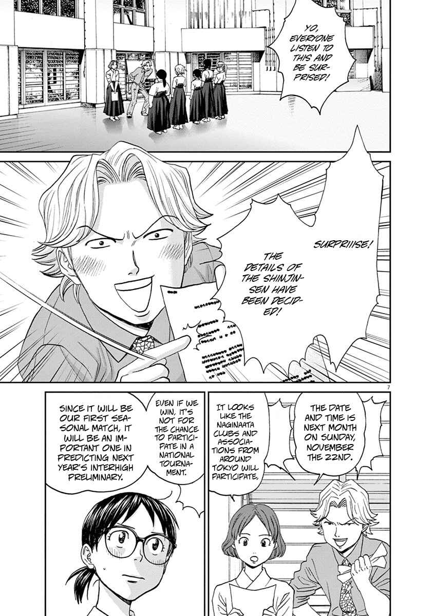 Page 7 Chapter 49 Asahinagu