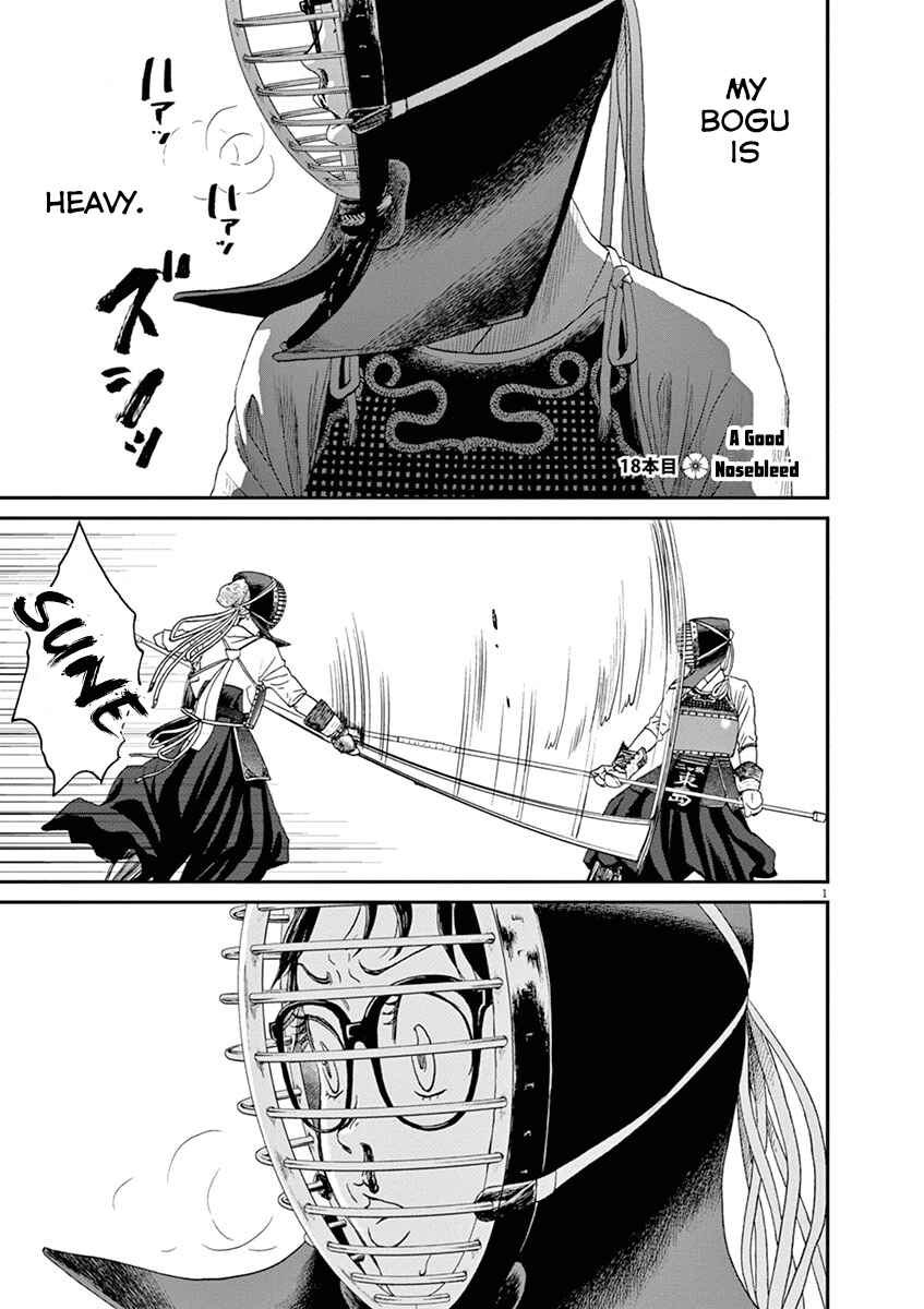 Page 1 Chapter 18 Asahinagu