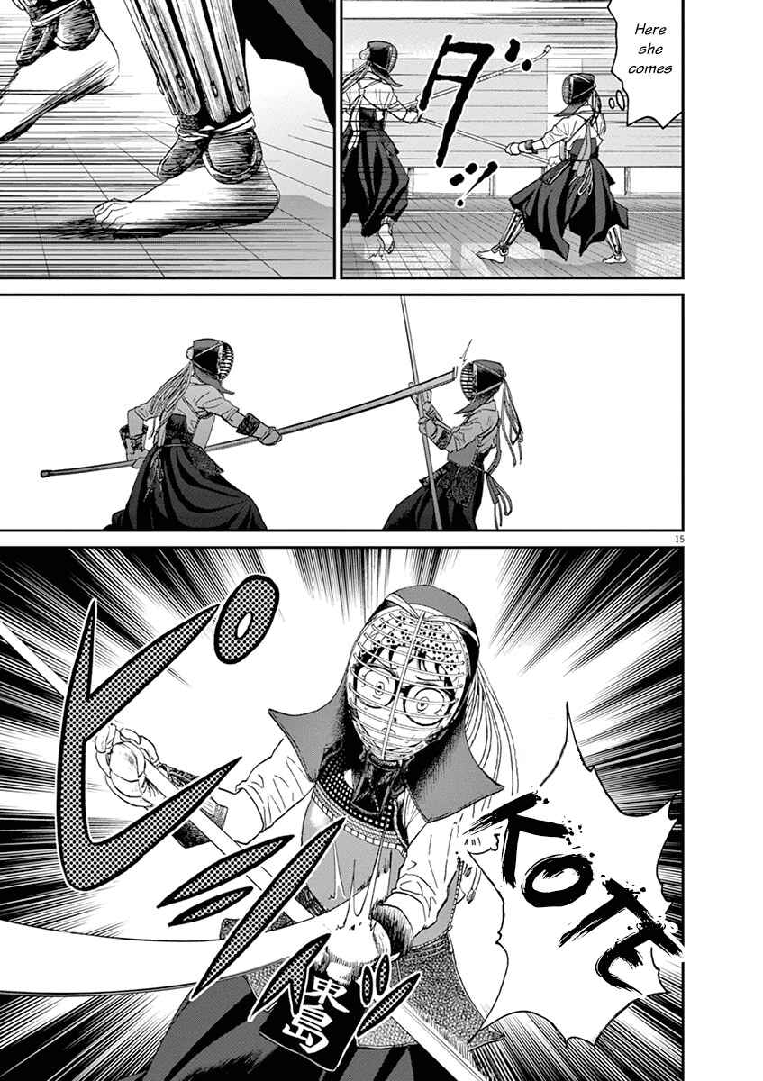 Page 14 Chapter 18 Asahinagu