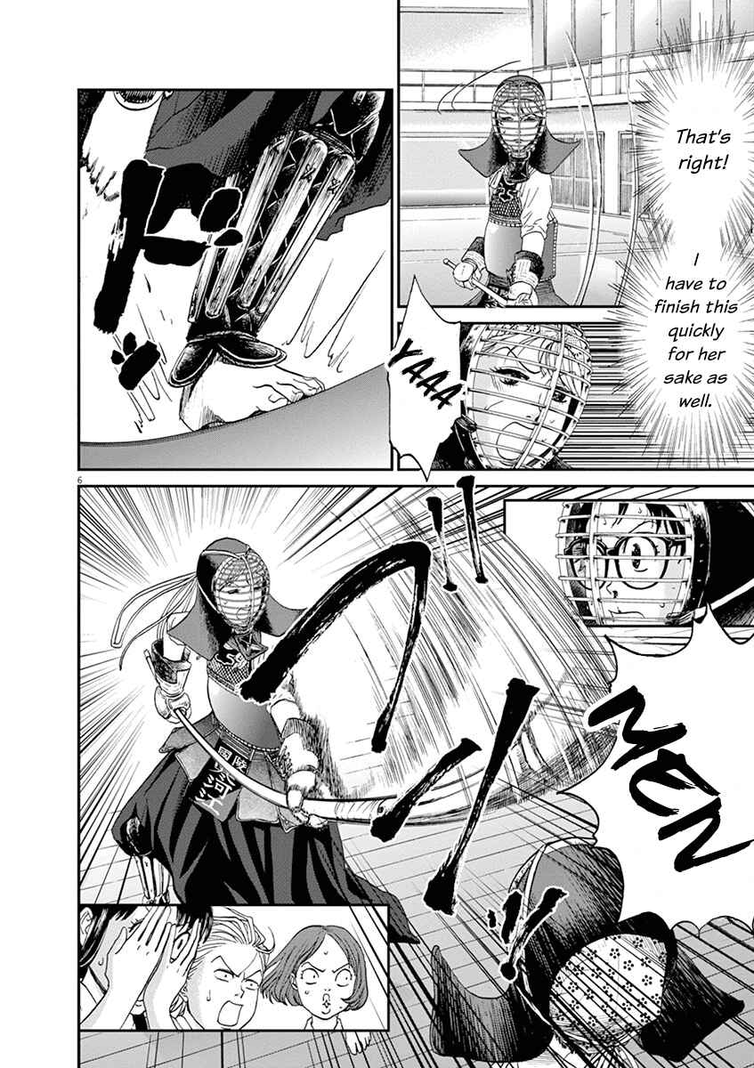 Page 6 Chapter 18 Asahinagu