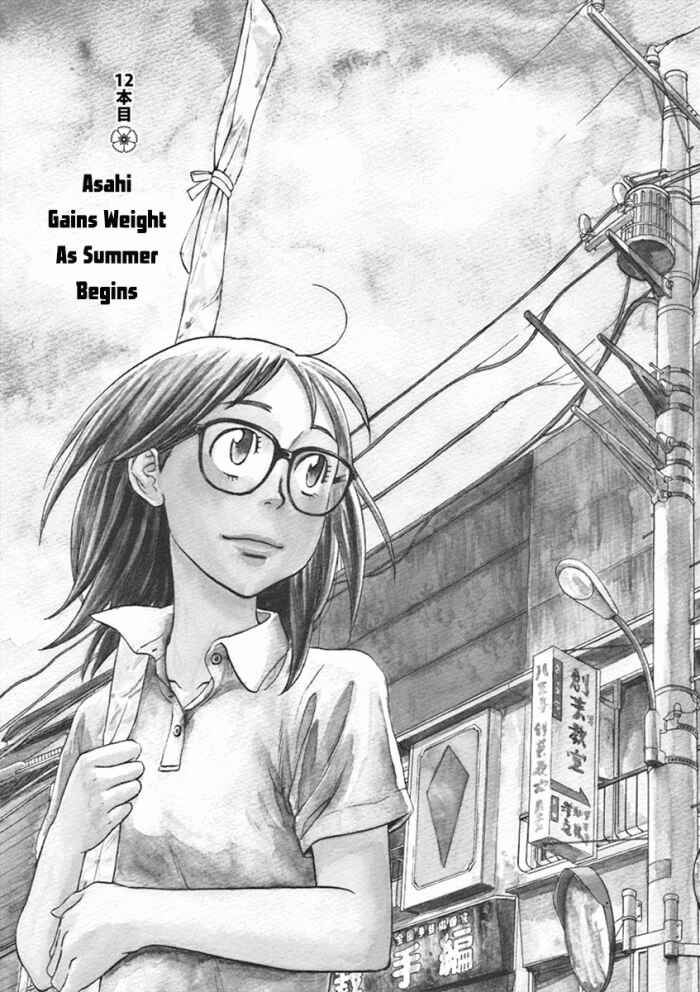 Page 1 Chapter 12 Asahinagu