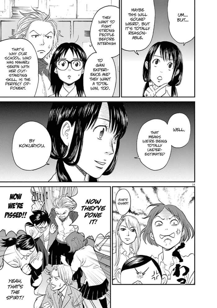 Page 14 Chapter 12 Asahinagu