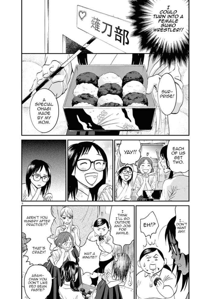 Page 9 Chapter 12 Asahinagu