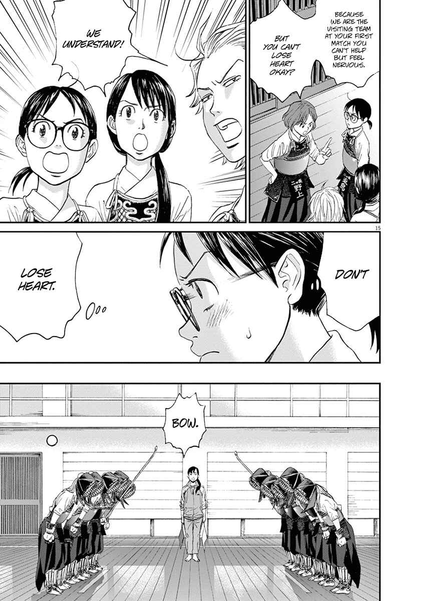 Page 14 Chapter 14 Asahinagu