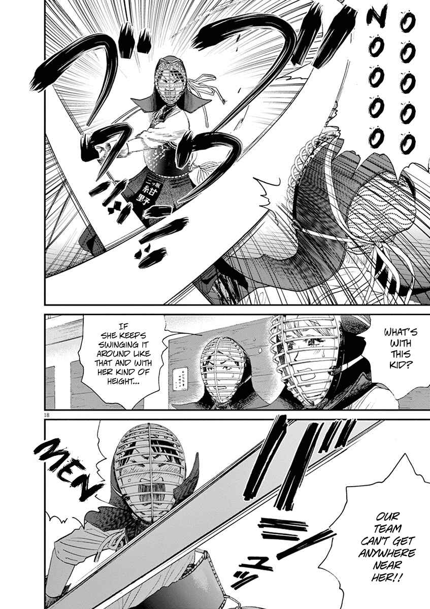 Page 17 Chapter 14 Asahinagu