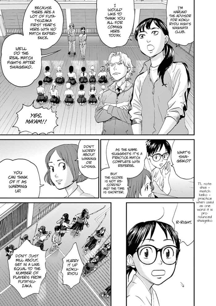 Page 5 Chapter 14 Asahinagu