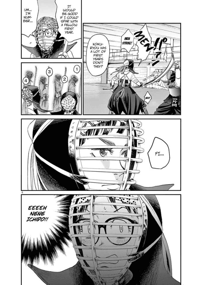 Page 6 Chapter 14 Asahinagu