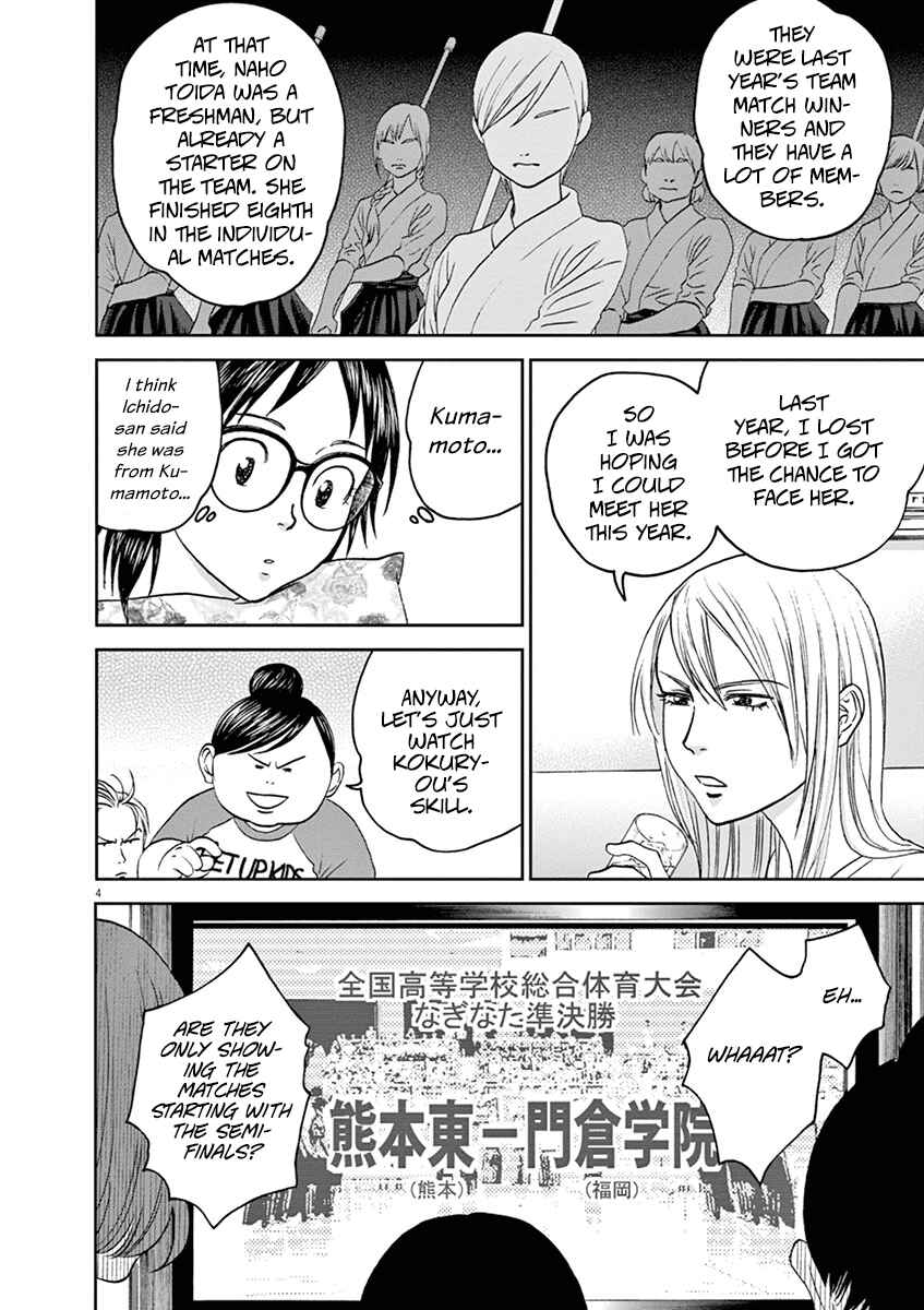Page 4 Chapter 41 Asahinagu