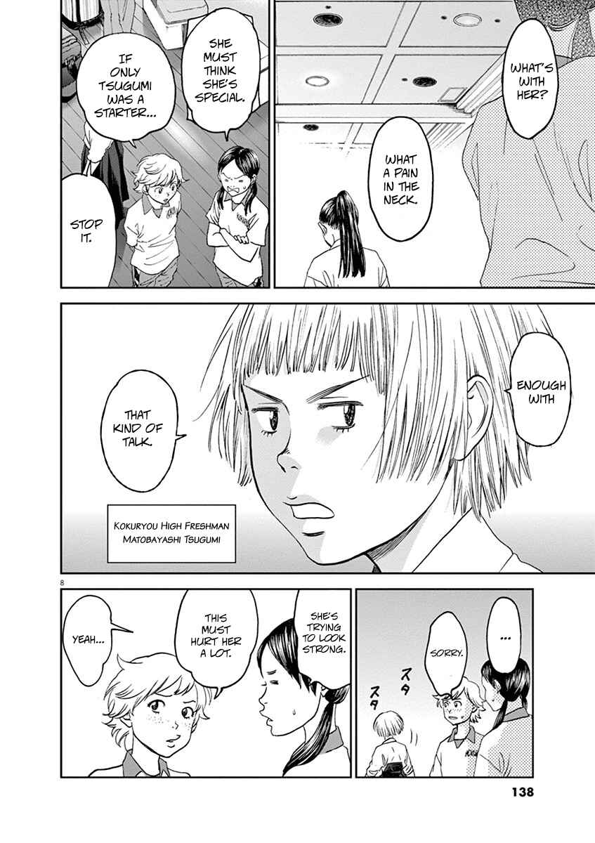 Page 8 Chapter 41 Asahinagu