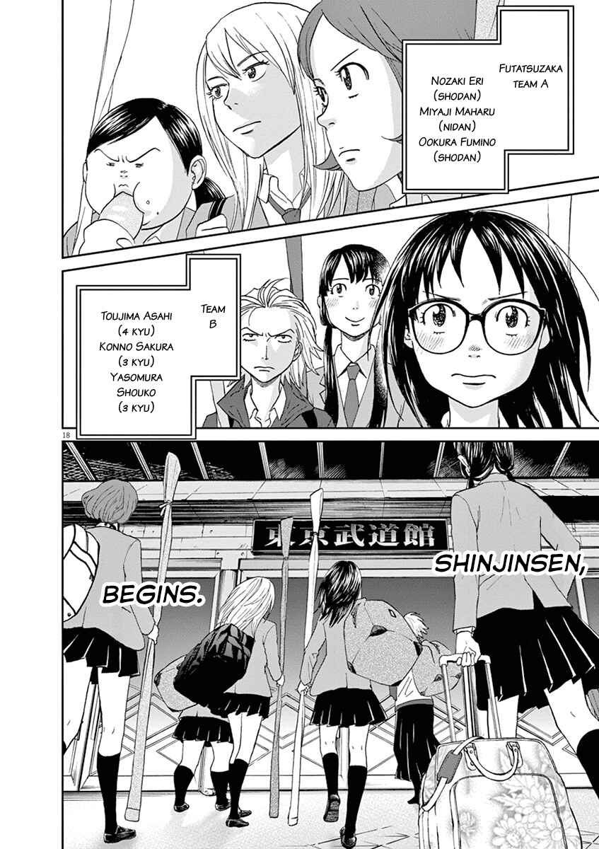 Page 18 Chapter 56 Asahinagu