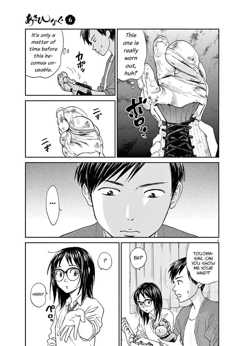 Page 9 Chapter 56 Asahinagu