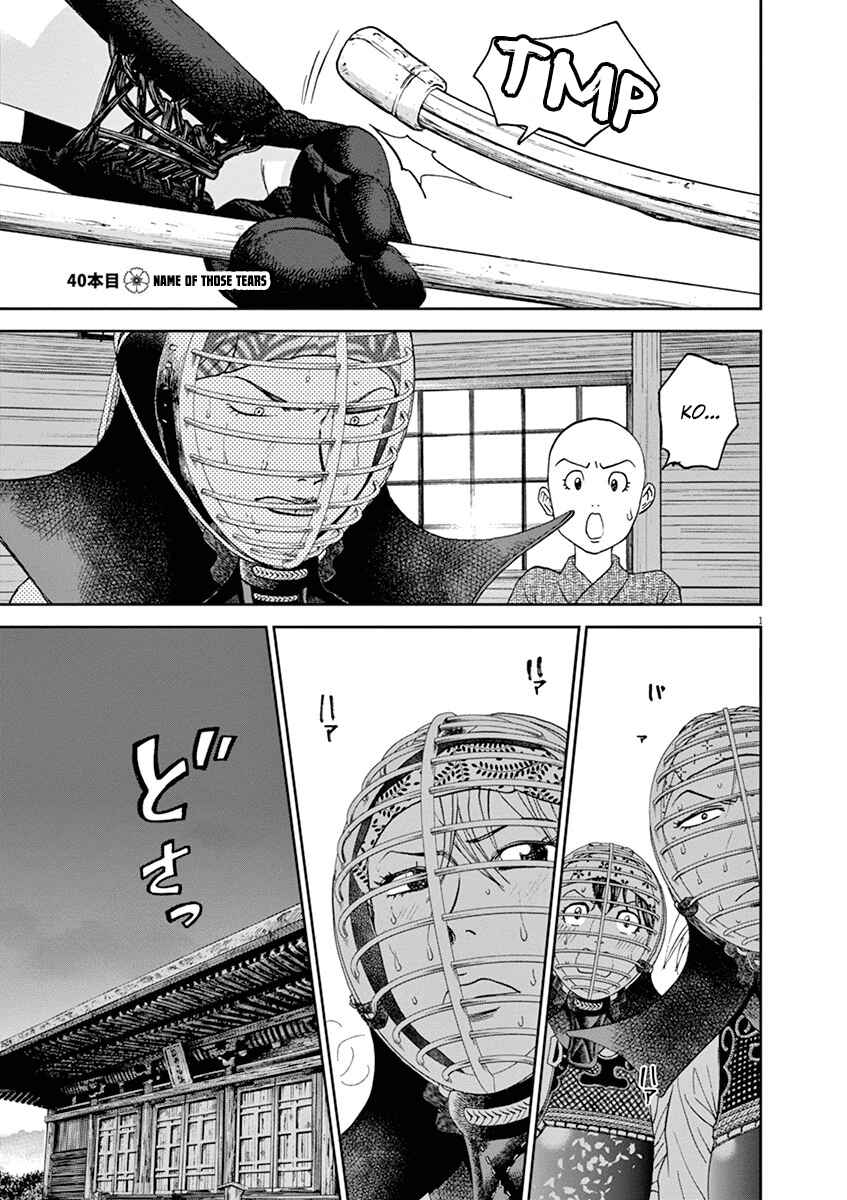 Page 1 Chapter 40 Asahinagu