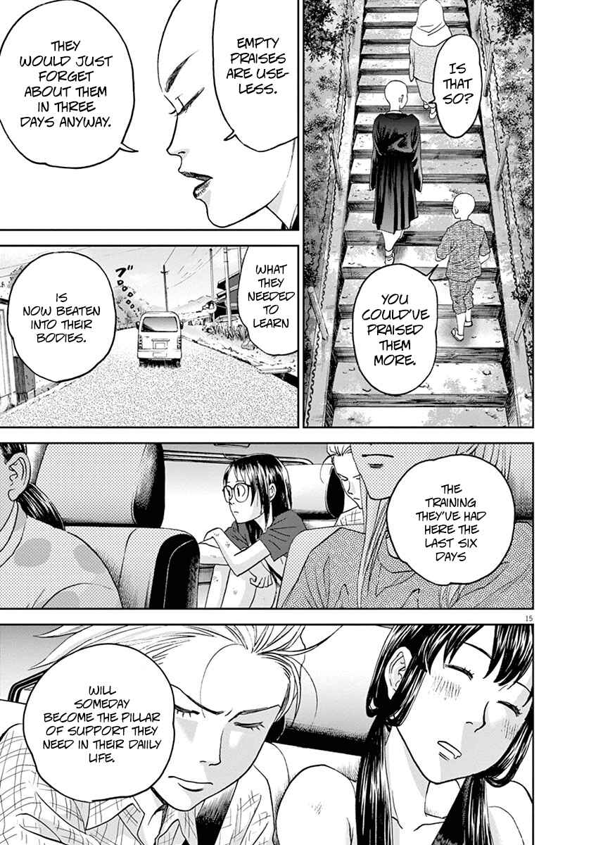 Page 15 Chapter 40 Asahinagu