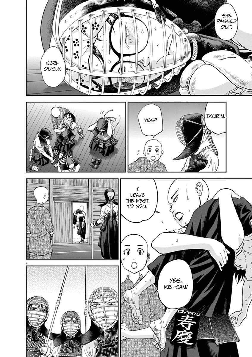 Page 4 Chapter 40 Asahinagu