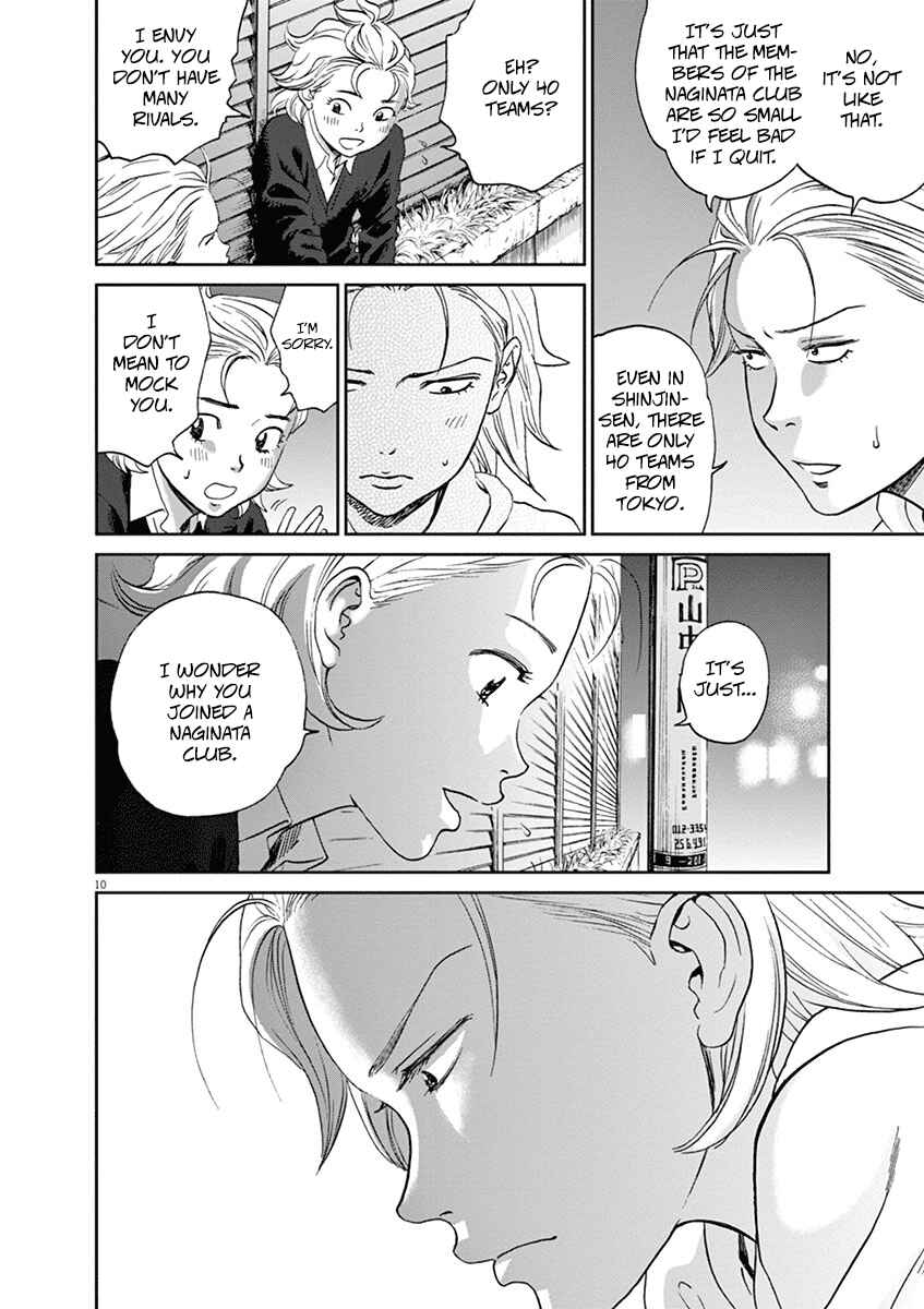 Page 10 Chapter 50 Asahinagu