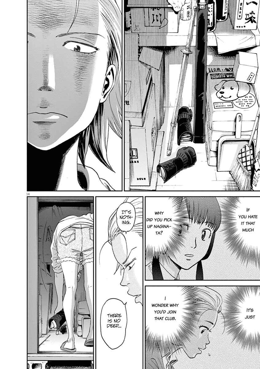 Page 14 Chapter 50 Asahinagu