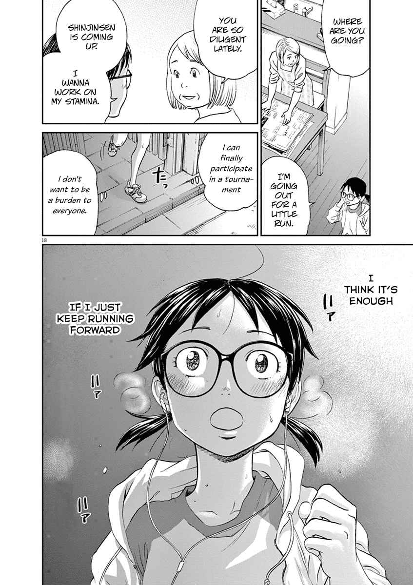 Page 18 Chapter 50 Asahinagu