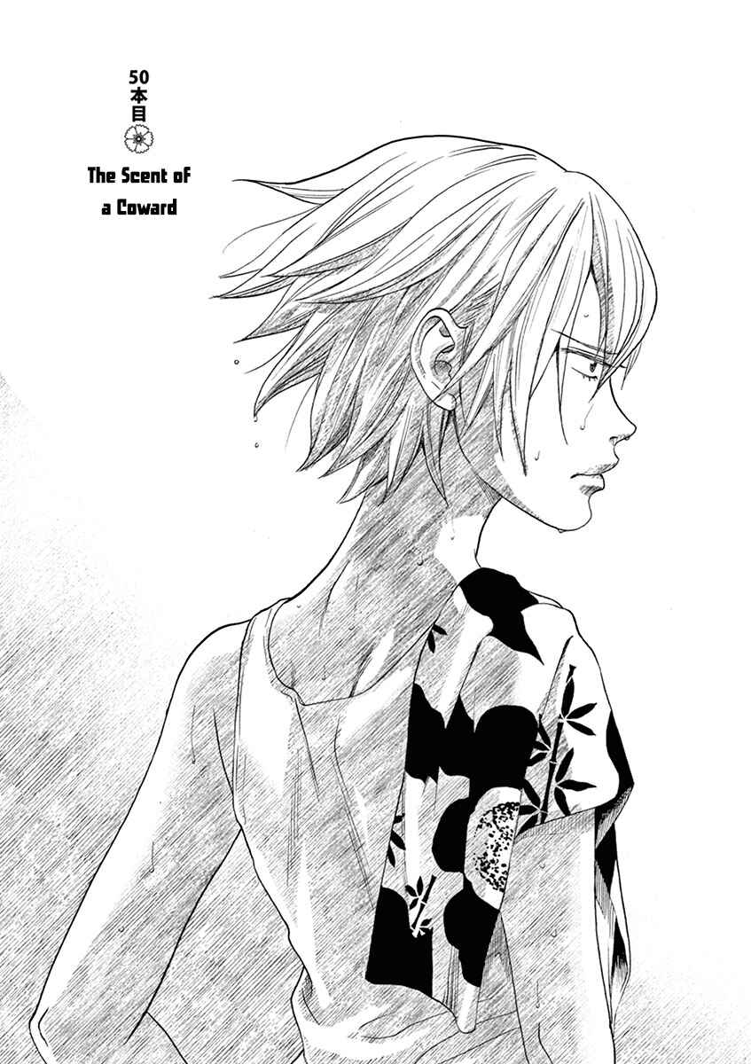 Page 2 Chapter 50 Asahinagu