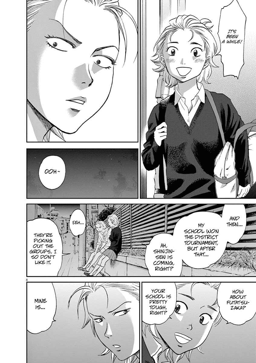 Page 8 Chapter 50 Asahinagu