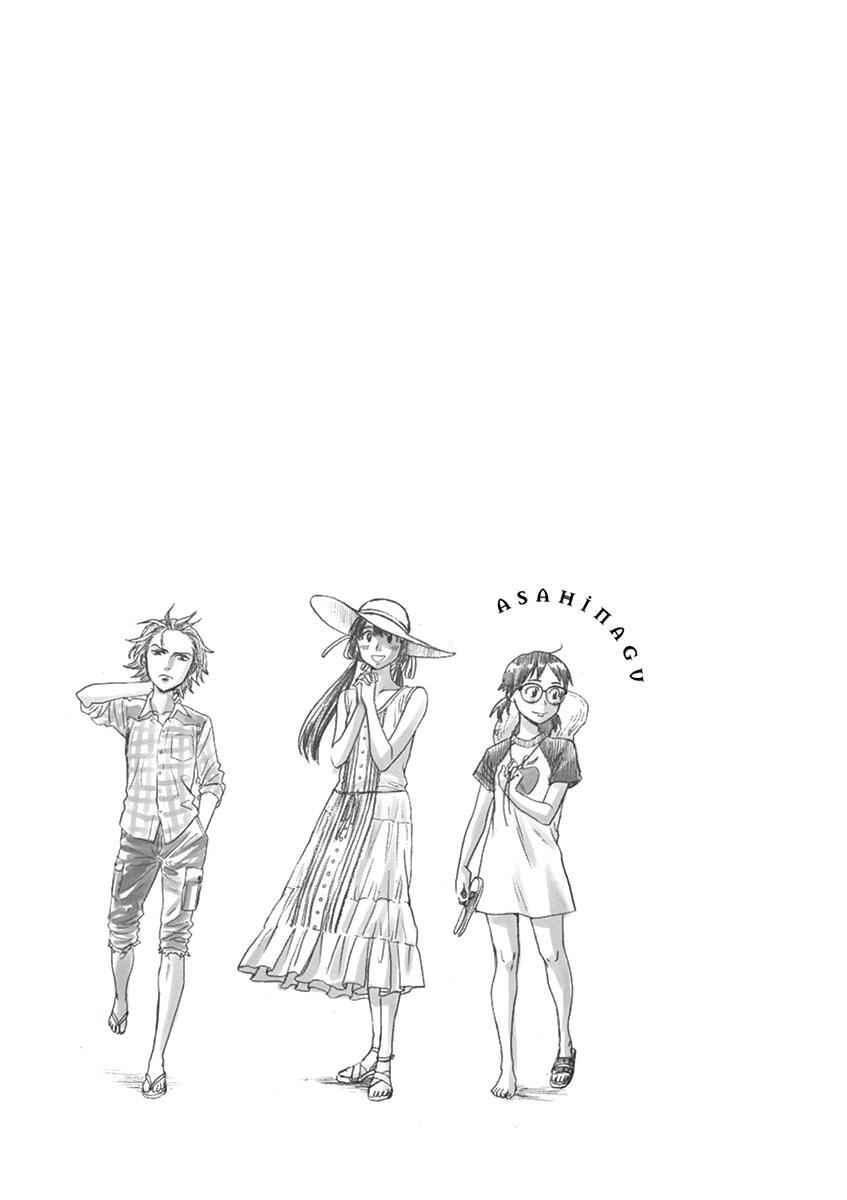 Page 18 Chapter 11 Asahinagu