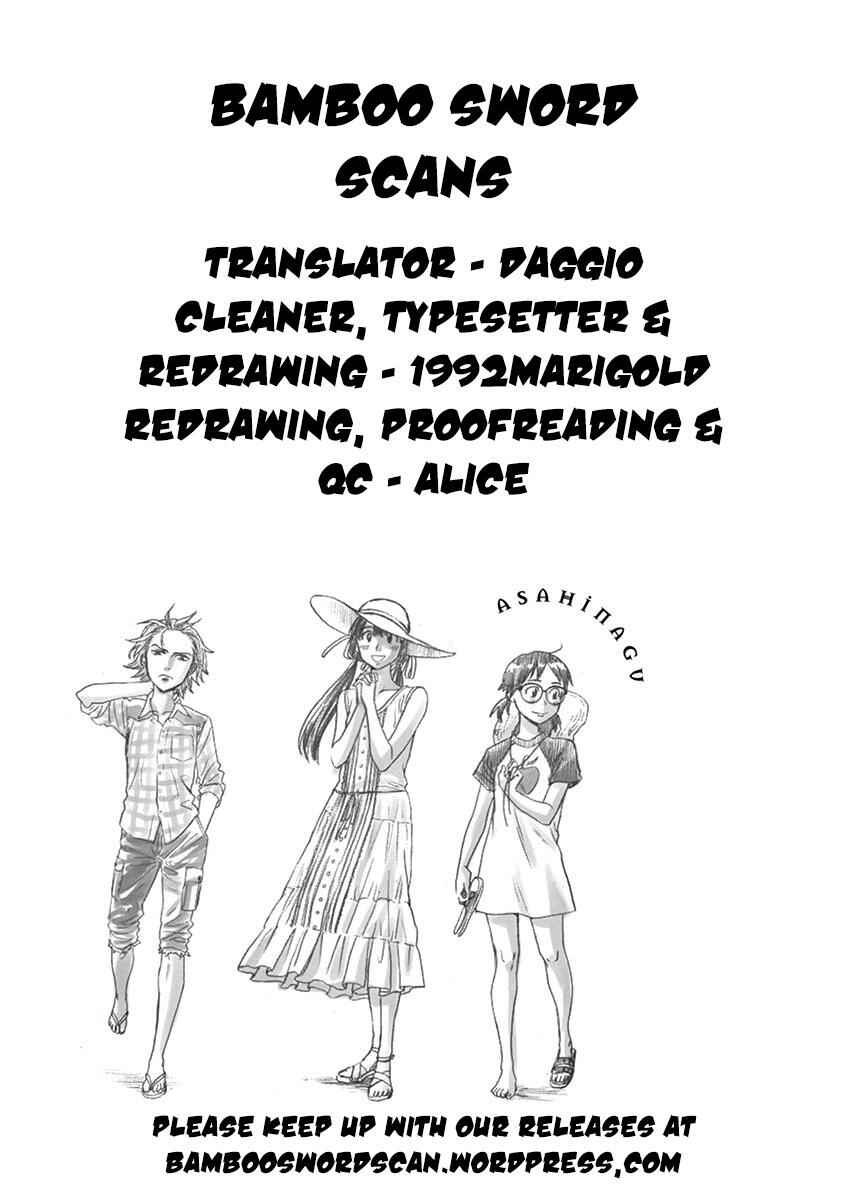 Page 19 Chapter 11 Asahinagu