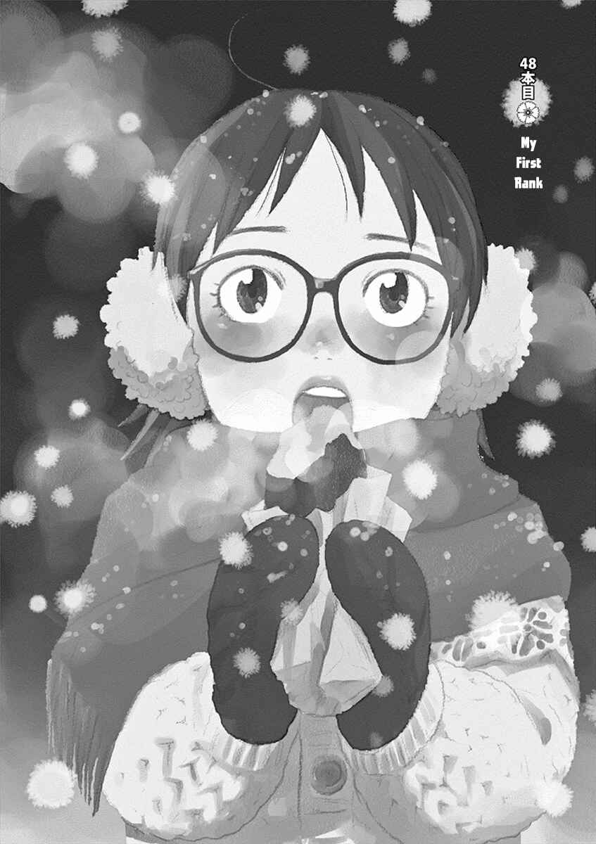 Page 1 Chapter 48 Asahinagu
