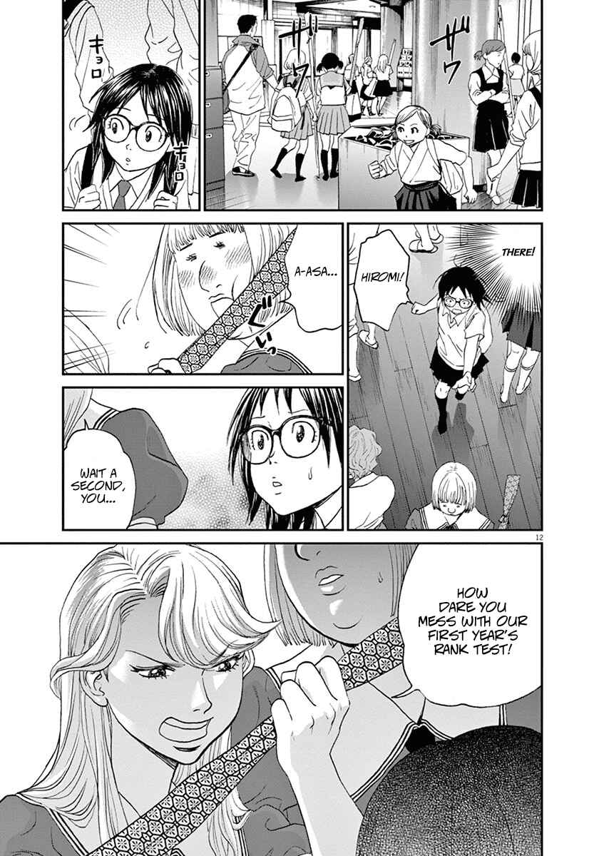 Page 12 Chapter 48 Asahinagu