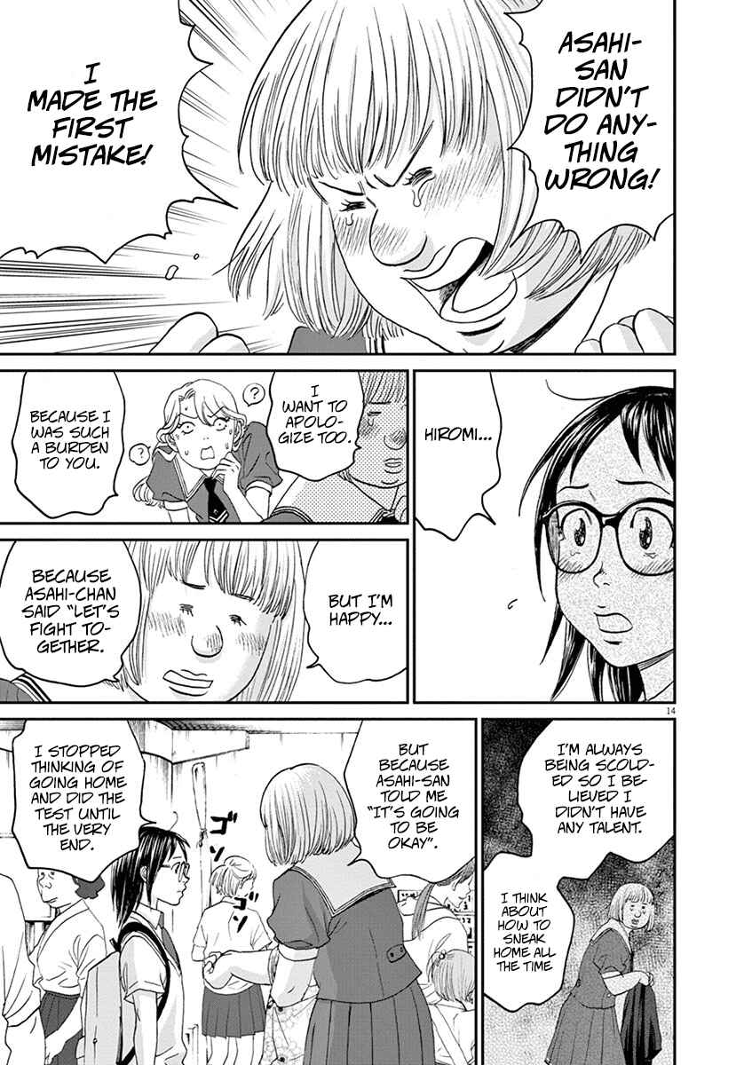 Page 14 Chapter 48 Asahinagu