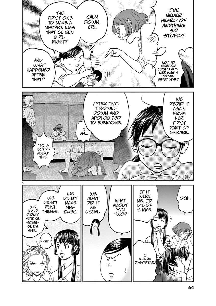 Page 5 Chapter 48 Asahinagu