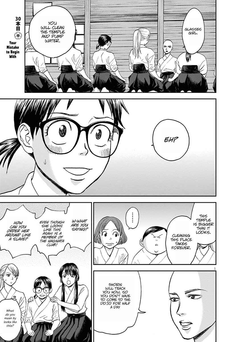 Page 1 Chapter 30 Asahinagu