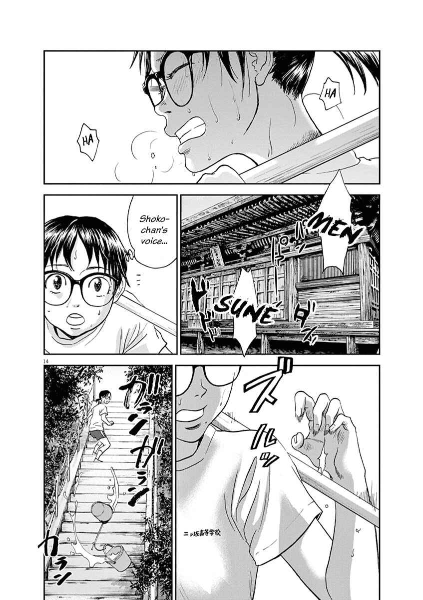 Page 13 Chapter 30 Asahinagu