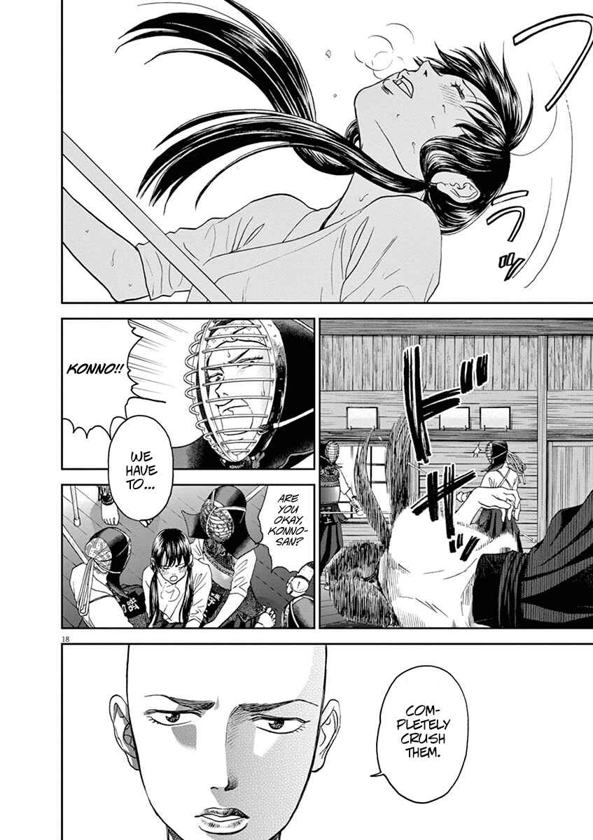 Page 17 Chapter 30 Asahinagu