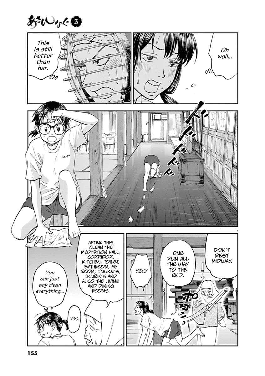 Page 7 Chapter 30 Asahinagu