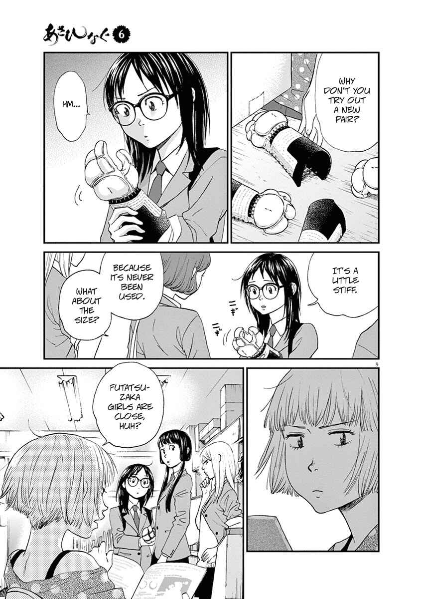Page 13 Chapter 55 Asahinagu