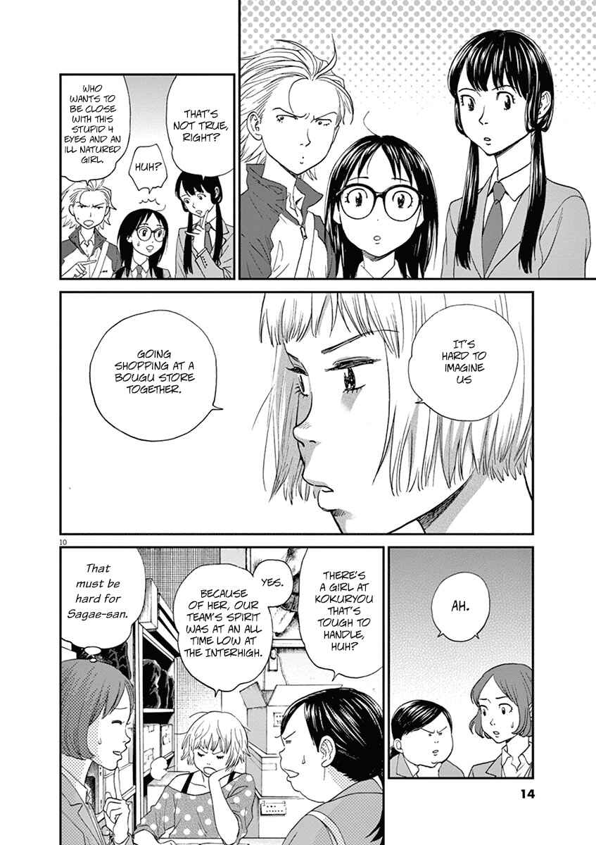 Page 14 Chapter 55 Asahinagu