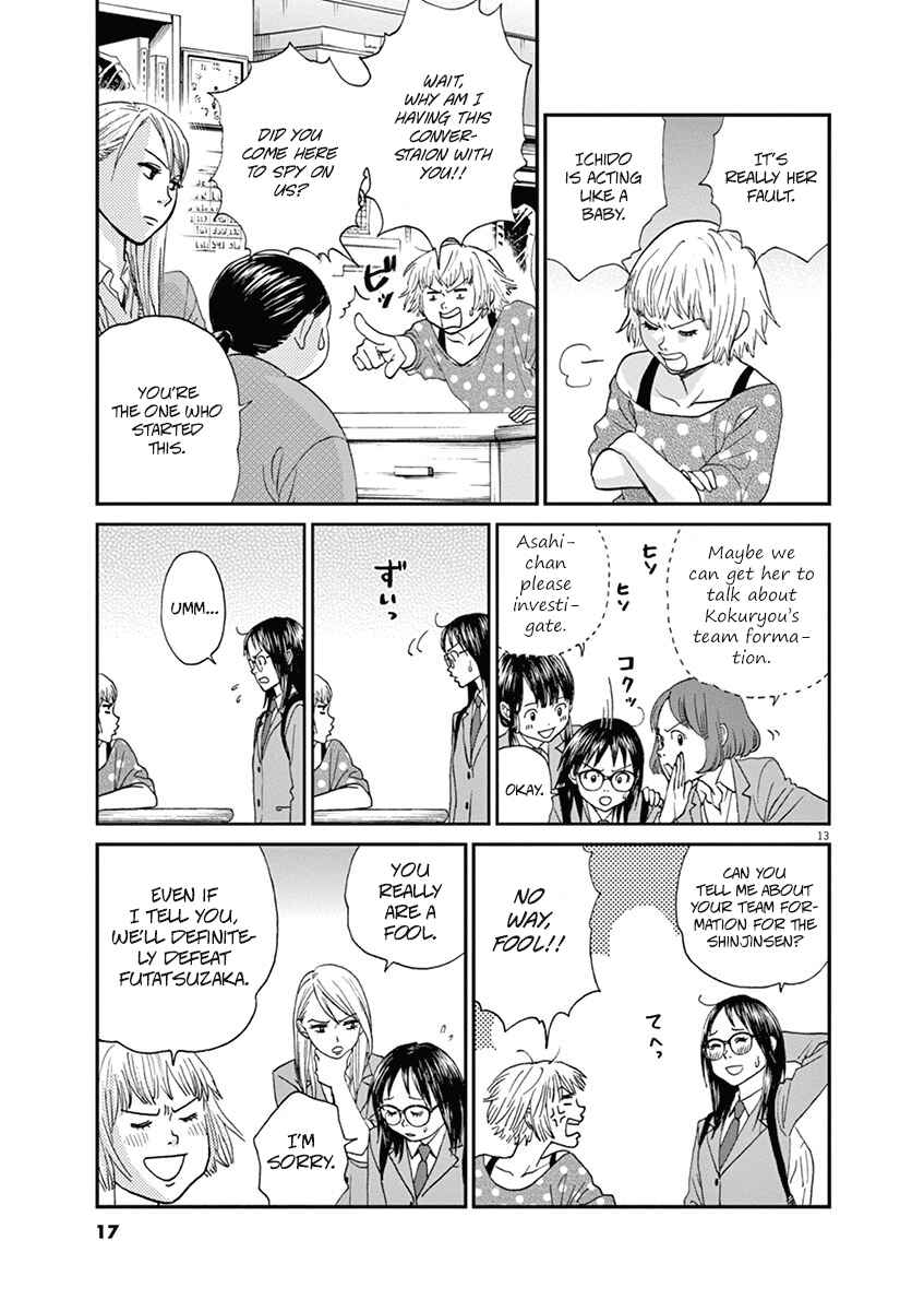 Page 17 Chapter 55 Asahinagu